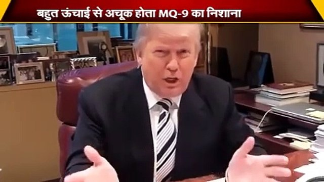 सुलेमानी को मार America ने दिखाई MQ-9 रीपर ड्रोन की power।। Soon, India too will have this drone