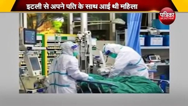 Jaipur के SMS Doctors का कमाल ठीक कर दिया Corona पीडि़त महिला को
