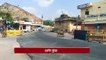 Janta Curfew : ऐसा रहा पूरे जयपुर का हाल | Corona Effect  | 22 March 2020