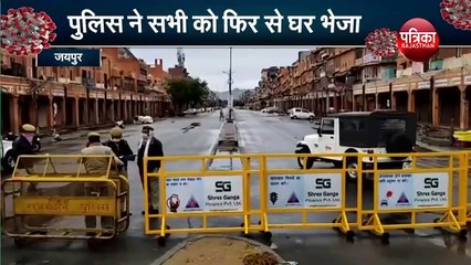 अगले कुछ घंटे जयपुर के लिए अहम, प्रार्थना करें बिगड़ नहीं जाएं हालात