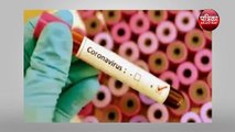 आयुर्वेद की दवाओं से Coronavirus का इलाज संभव, करें इन घरेलू नुस्खों का इस्तेमाल