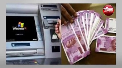 2000 Note || 2000 Note To Be Closed In ATM.