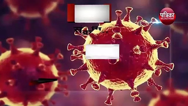 #SMSHospital Jaipur के Doctors का कमाल ठीक कर दिया #Corona पीडि़त महिला को