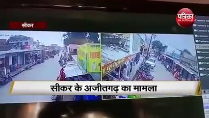 बीच बाजार दौड़ा पैंथर, मचा हड़कंप