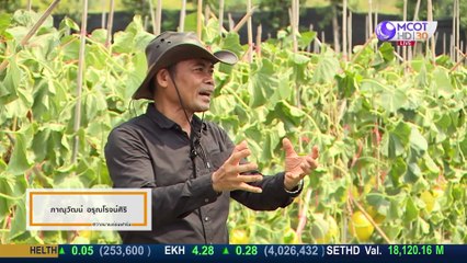 คัมภีร์วิถีรวย 7 เม.ย. 63 : วิธีให้ผิวกลับมาสวยใสอีกครั้ง