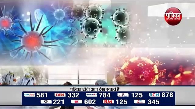 राजस्थान में आज मिले 11 नए कोरोना पॉजिटिव, पॉजिटिव मरीजों की संख्या हुई 815