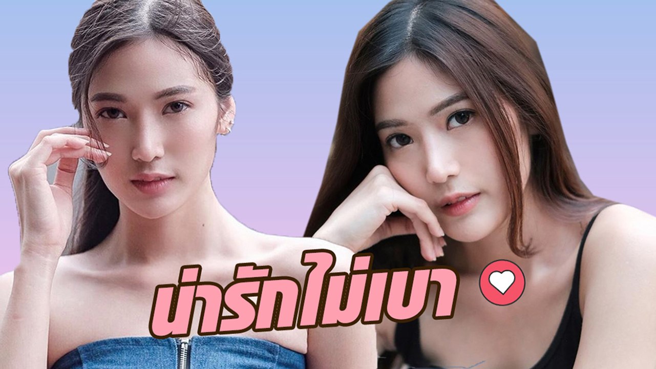 ส่องภาพ นิว วีรญา หรือ nnevvy แฟน ไบร์ท วชิรวิชญ์