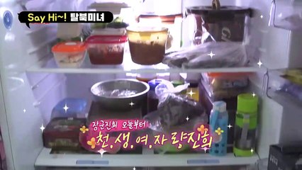 [세이하이 탈북미녀] 임신 4개월차.. 탈북을 위해 산을 넘은 진희! '진희네 보금자리'를 방송 최초로 공개합니다!