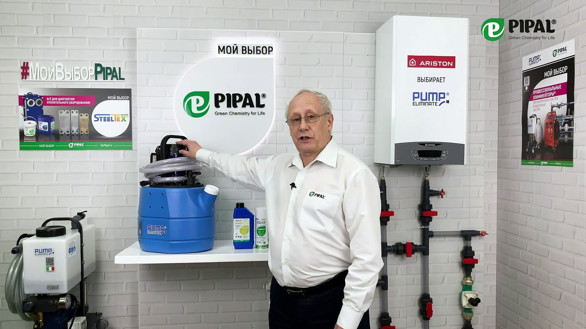 ⁣PUMP ELIMINATE® 45 V4V
