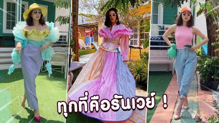 แพนเค้ก เดินแฟชั่นโชว์ที่บ้านตัวเอง เก๋สมเป็นซูเปอร์โมเดล