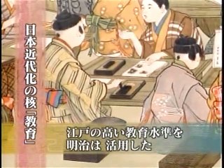シリーズ明治・プロローグ 　今　明治に何を学ぶか　加藤周一　P・ドラッカー　2005.3.27