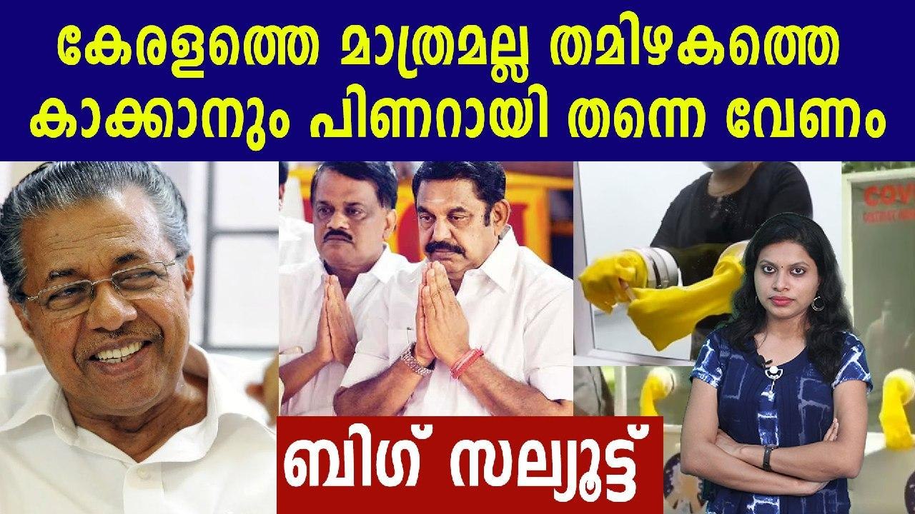 Kerala Manufactured Covid Wisk Kits For Tamilnadu Oneindia Malayalam