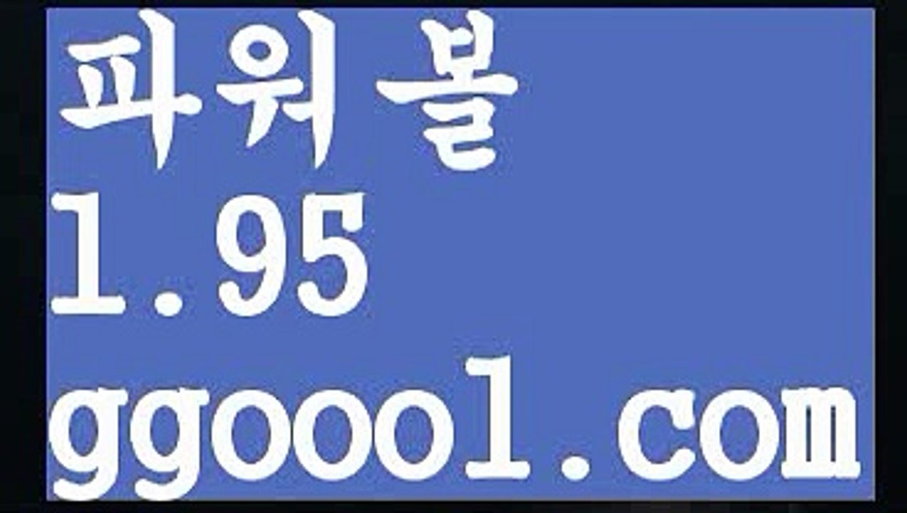 ✔️안마비용✔️【고정롤링1%】파워볼마틴프로그램【ggoool.com】파워볼마틴프로그램✅ 파워볼 ౯파워볼예측 ❎파워볼사다리  ౯파워볼필승법౯ 동행복권파워볼✅ 파워볼예측프로그램 ❎파워볼알고리즘 ✳파워볼대여 ౯파워볼하는법౯ 파워볼구간❇✔️안마비용✔️【고정롤링1%】
