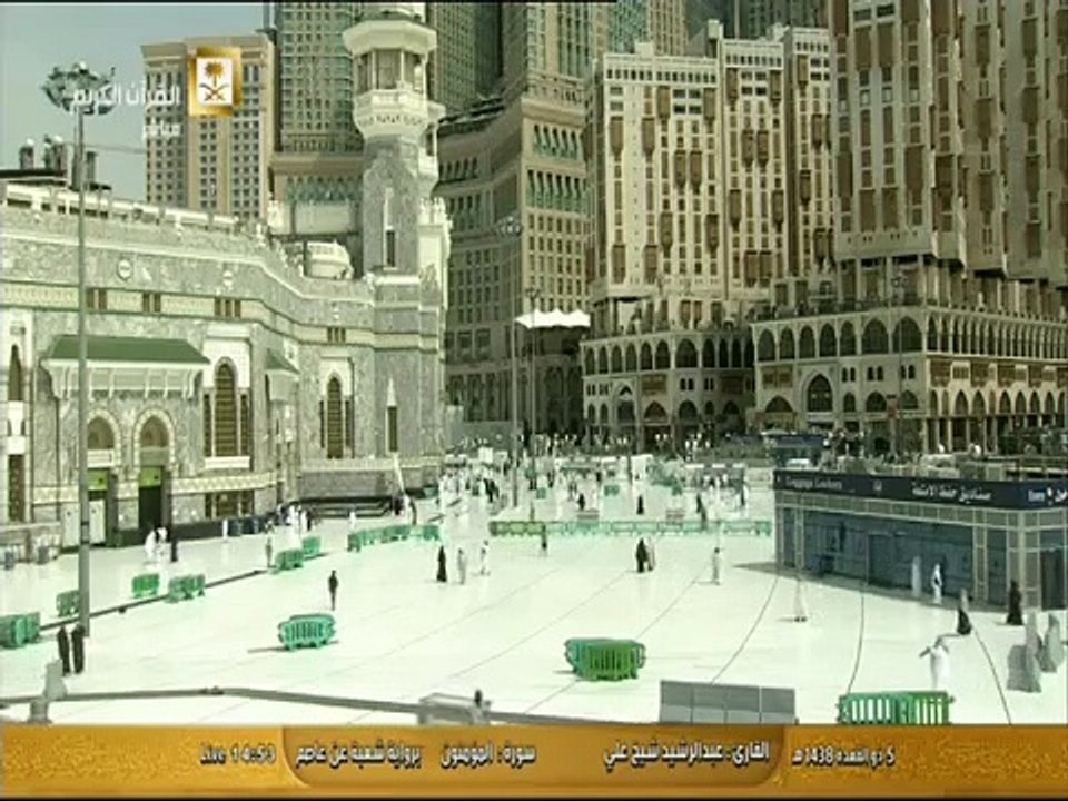 سورة المومنون برواية شعبة عن عاصم بصوت الشيخ عبد الرشيد شيخ علي