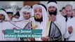 HD | Heart Trembling Emotional Dua | Sheikh Mishary Rashid Al Afasay | Light Upon Light