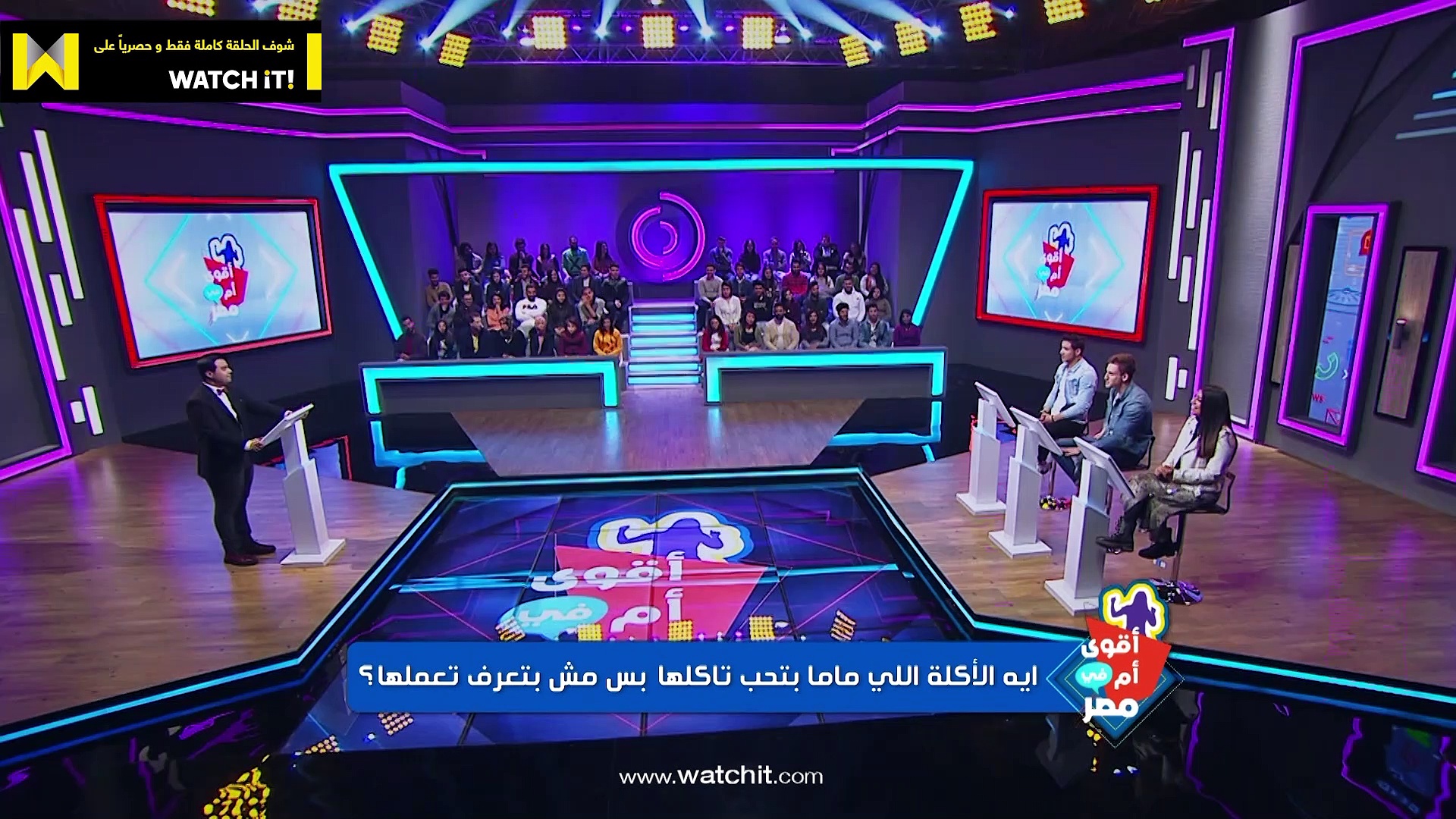 مشاهد برنامج | أقوى أم في مصر