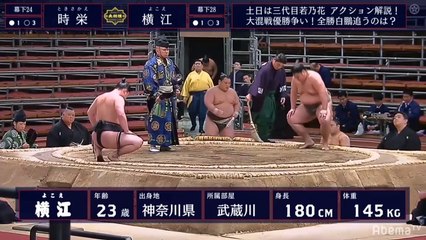 Tokisakae vs Yokoe - Haru 2020, Makushita - Day 10