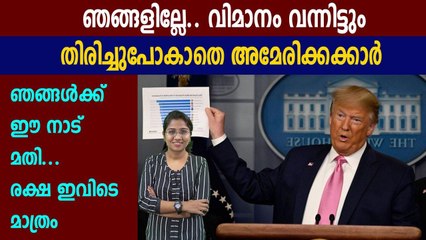 American nationals prefer to stay in India | Oneindia Malayalam