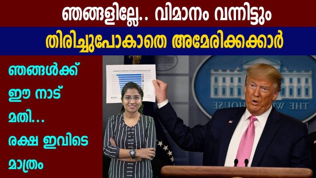 American nationals prefer to stay in India | Oneindia Malayalam