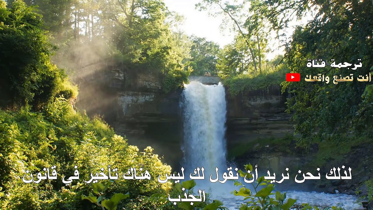 قانون الجذب يعمل لكن  ببطئ لا تفسد الامر !!-ابراهام هيكس