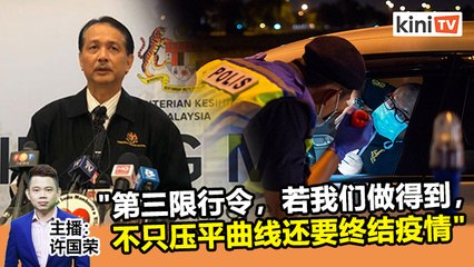 2020年4月13日《Kinitv快报》