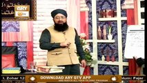 Quran Suniye Aur Sunaiye | 13th April 2020 | ARY Qtv