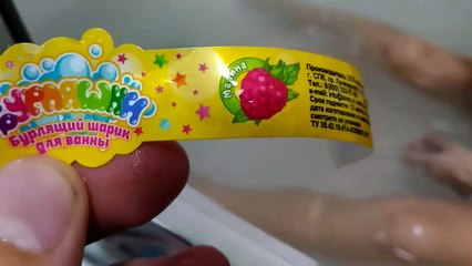 João Paulo de Carvalho Lofiego - Brincando no Banho