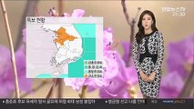 [날씨] 내일 전국 맑고 공기 깨끗…밤낮 기온변화 커