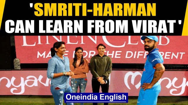 WOMEN CRICKETERS SHOULD LEARN FROM VIRAT KOHLI'S WORK ETHICS: ANJUM CHOPRA | Oneindia News