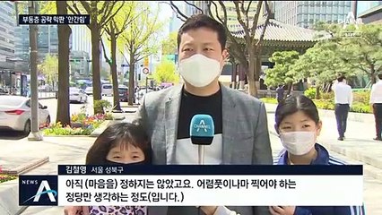 아직 안 늦었다…여야, 부동층 공략 막판 ‘안간힘’