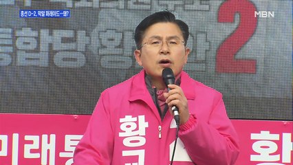 [백운기의 뉴스와이드] 계속되는 정치권 '막말' 총선 판세에 영향은?