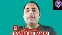 MADHURI TAlKIES WEB SERIES REVIEW AND REACTION BY SAMJH KE SAMJO