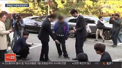 이춘재 법정설까?…검찰·변호인 신청에 재판부 '보류'