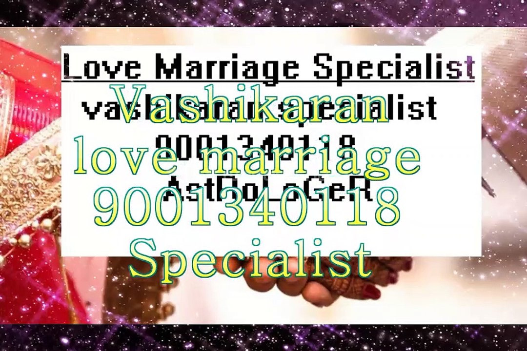 घर बैठे 7 घंटे में समाधान पाये★//★((91))-9001340118{@} ONLINE vashikaran specialist baba ji