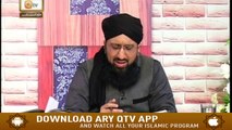 Wo Kon Se Naik Amal Hai Jis Ko Karne Se Dua Ki Hajat Nahi Rehti | Mufti Suhail Raza Amjadi | Ary Qtv