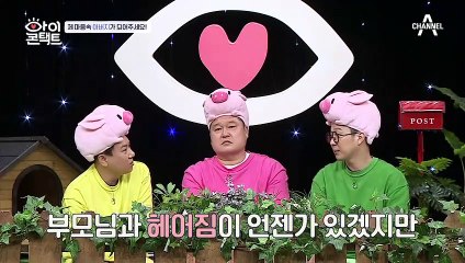 "가끔은...아버지라고 불러도 될까요?" 극 중 아들의 부탁에 세상 쿨한 아버지의 대답은?