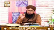 Dua Kaise Mangni Chahiye | Dua Ki Qabooliyat | Mufti Suhail Raza Amjadi | Ary Qtv