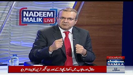 Jahangir Tareen reveals shocking truth about Imran khan - Nadeem Malik - SAMAA TV