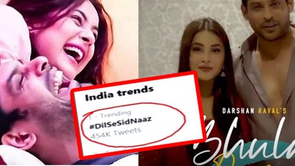 SidNaaz का फिर छाया जादू, Twitter पर trend हुआ #DilSeSidNaaz | FilmiBeat
