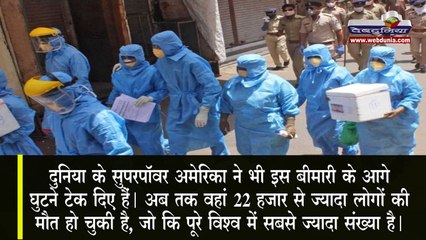 China की Wuhan lab का US कनेक्शन, अमेरिका ने की थी 28 करोड़ की फंडिंग