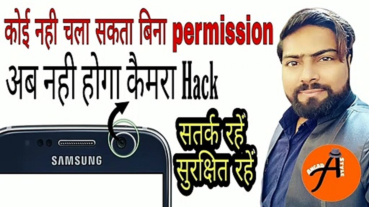 #trick अब कोई नही Hack (open) कर पायेगा कैमरा आपका आप खुद भी नही#hindi#Angadstyle