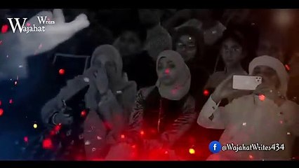 پیارے نبی حضرت محمد صلی اللہ علیہ و آلہ وسلم کی شان آخرت میں سبحان اللہ