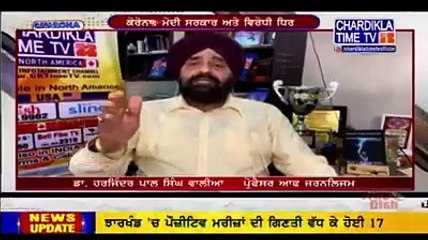 bhagwant mann holla mohalla