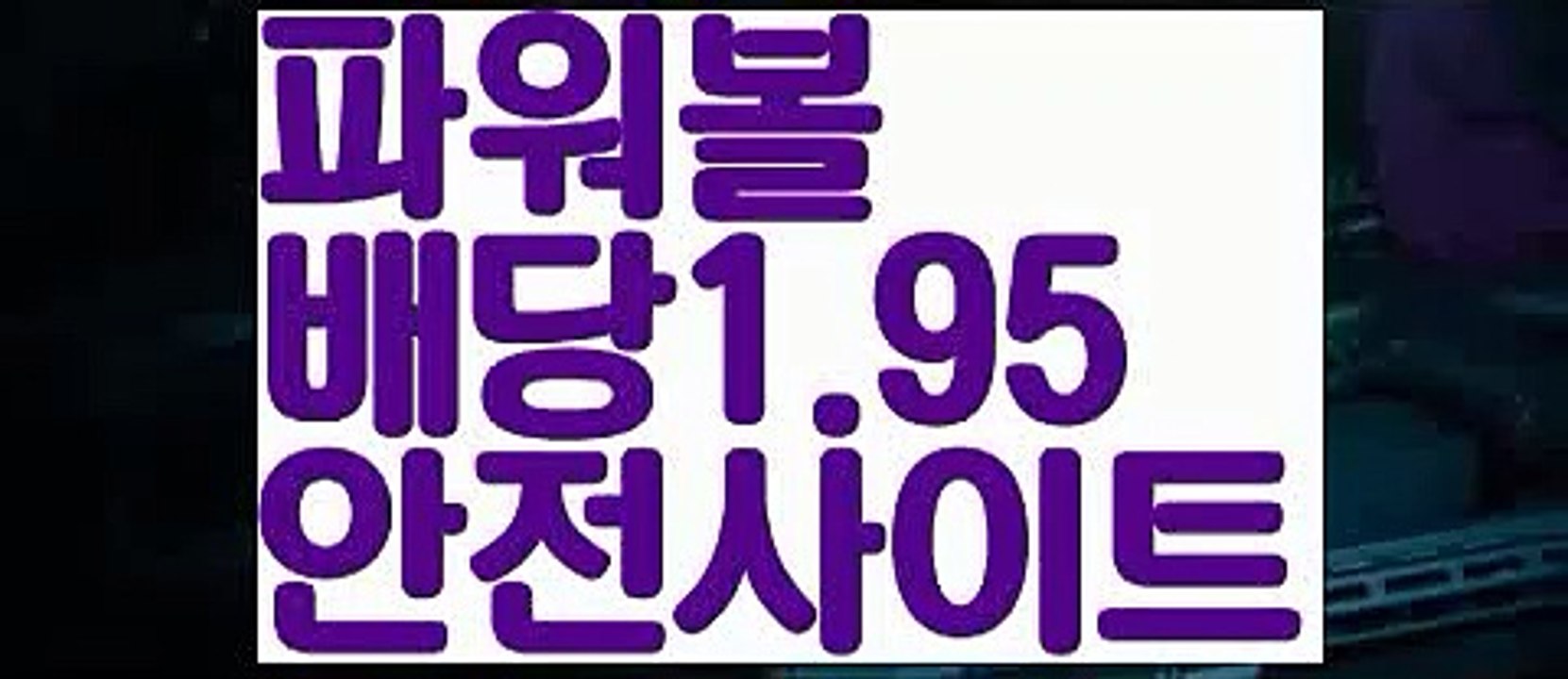 ✔️감성테라피 수위✔️【고정롤링1%】♾우리파워볼【ggoool.com】우리파워볼✅파워볼 ᙠ 파워볼예측ᙠ  파워볼사다리 ❎ 파워볼필승법✅ 동행복권파워볼❇ 파워볼예측프로그램✅ 파워볼알고리즘ᙠ  파워볼대여 ᙠ 파워볼하는법 ✳파워볼구간♾✔️감성테라피 수위✔️【고정롤링1%】