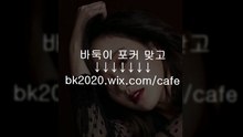 온라인,바둑이,홀덤,사이트,맞고,게임,주소,고스톱,포커 eq2020.ｗiｘ.COＭ/wins 벳인터넷,바둑이사이트,벳온라인,바둑이주소,매치북,벳앳홈,타이탄벳,벳빅터,마이벳,