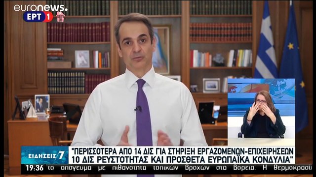 K. Μητσοτάκης: «Πραγματικά Μεγάλη Εβδομάφδα - μια κλωστή χωρίζει τη νίκη απ' την καταστροφή»