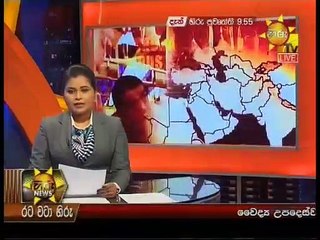 Hiru News 9.55 - 12-02-2020