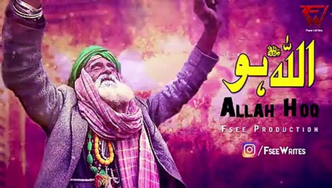 Allah hoo Allah hoo Allah hoo - Sufiyaan Kalam - Sami Kanwal - Fsee Production