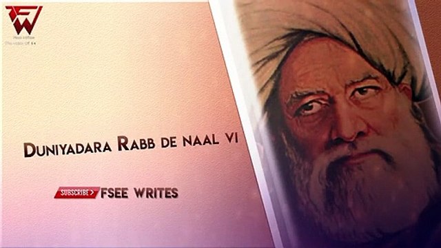 Allah Hoo Da Awaaza Aave baba bulleh shah kalam in punjabi - Sufiyaan Kalam bhule shah 2020_2