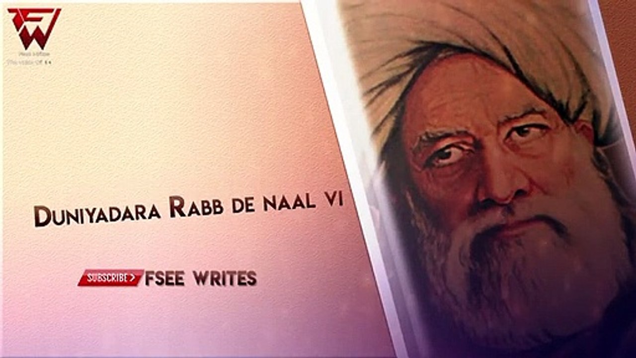 Allah Hoo Da Awaaza Aave baba bulleh shah kalam in punjabi - Sufiyaan Kalam bhule shah 2020_2